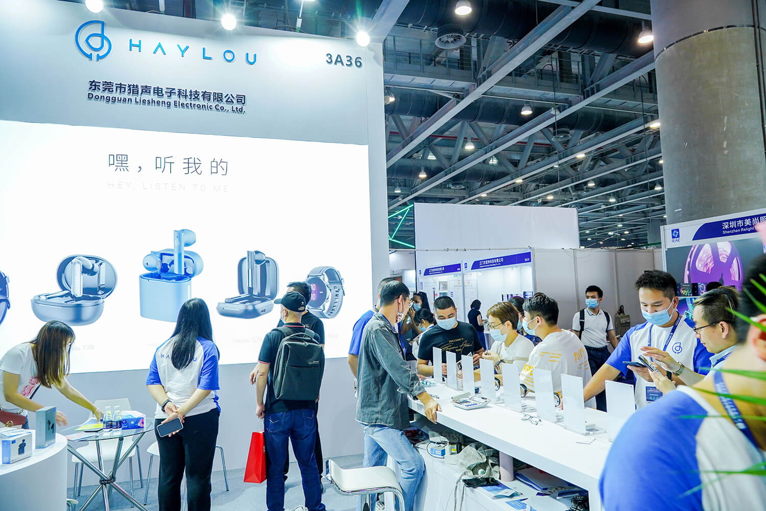 Haylou亮相IEAE廣州國際電子及電器博覽會
