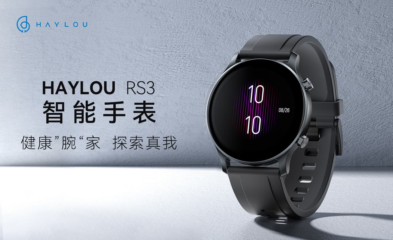 Haylou RS3智能手表：時尚與創(chuàng)意兼具，符合Z世代群體獨特審美