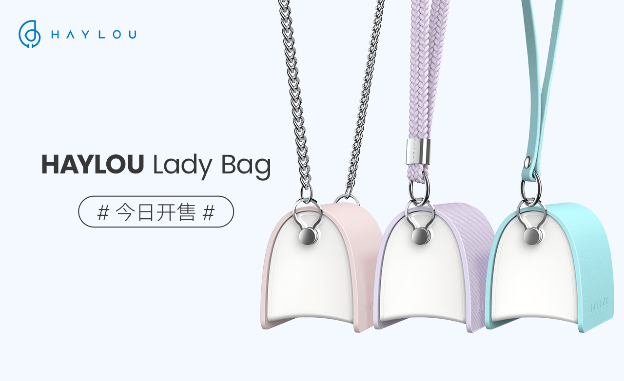 Haylou小背包耳機(jī)正式發(fā)布：科技創(chuàng)新與浪漫美學(xué)的再一次突破